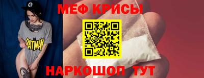спайс Нягань