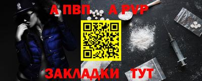 apvp Обнинск