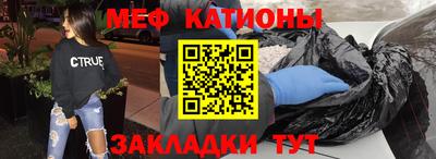 спайс Нягань