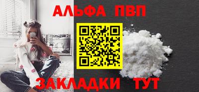 марки nbome Обь