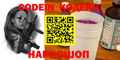 спайс Нягань