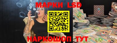 марки nbome Обь