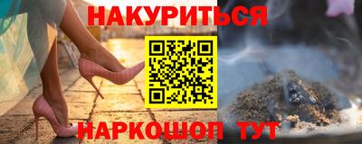 спайс Нягань