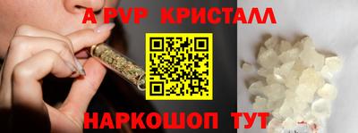 apvp Обнинск