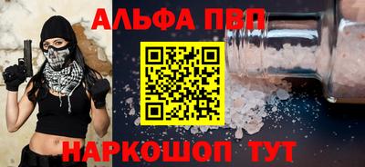 apvp Обнинск