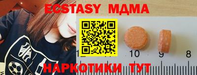 спайс Нягань