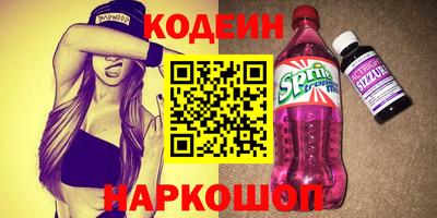 спайс Нягань