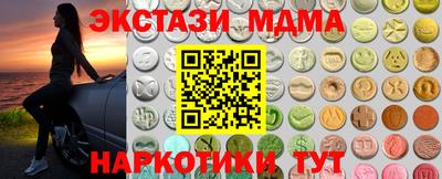 марки nbome Обь