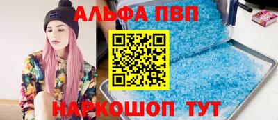 apvp Обнинск