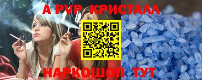 спайс Нягань