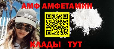 спайс Нягань