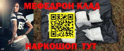 спайс Нягань