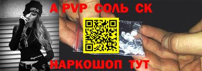 apvp Обнинск