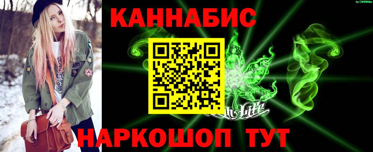 Конопля Bruce Banner  Канабис OG Kush  Вход с VPN  Конопля Bruce Banner  Советск  Шишки марихуана White Widow 